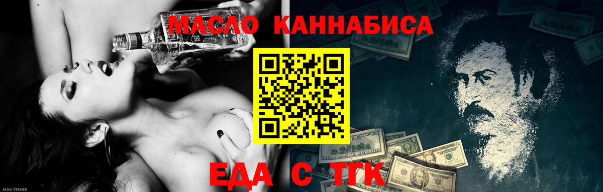 Canna-Cookies марихуана  Вход с VPN  Шелехов 