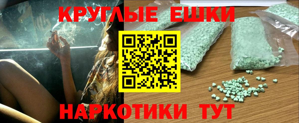 ЭКСТАЗИ DUBAI Шелехов