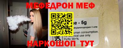 альфа пвп VHQ Можга