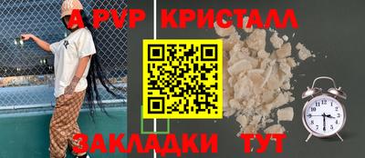 альфа пвп VHQ Можга