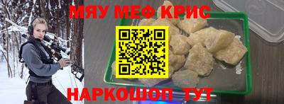 круглые Моздок