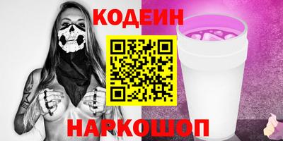кокаин VHQ Можайск