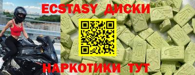 круглые Моздок