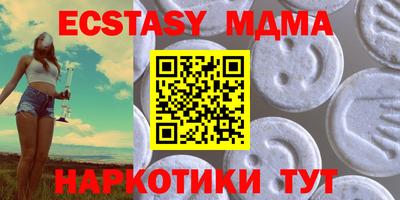 альфа пвп VHQ Можга