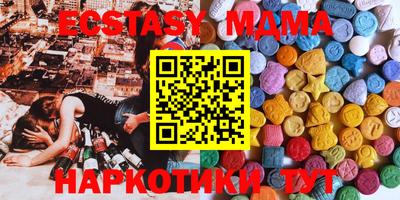 кокаин VHQ Можайск