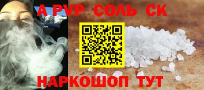 кокаин VHQ Можайск
