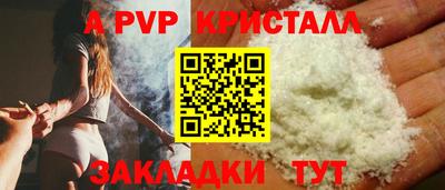 альфа пвп VHQ Можга
