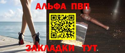 кокаин VHQ Можайск