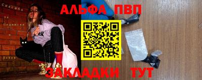круглые Моздок