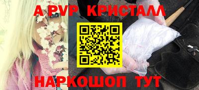 кокаин VHQ Можайск