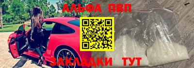 кокаин VHQ Можайск