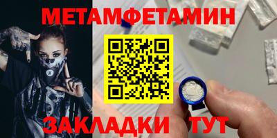 кокаин VHQ Можайск