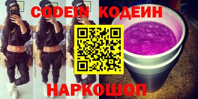 альфа пвп VHQ Можга