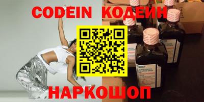 кокаин VHQ Можайск