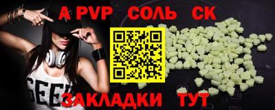 круглые Моздок