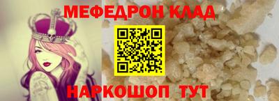 круглые Моздок