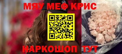 круглые Моздок