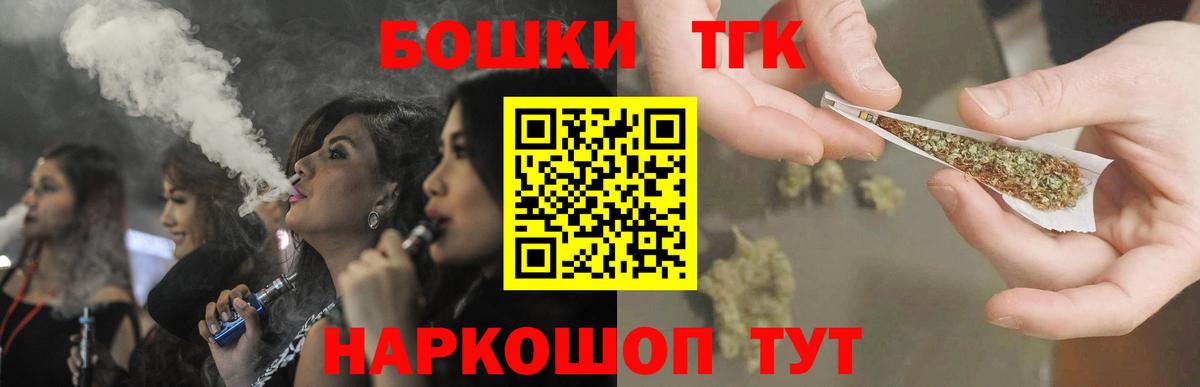 Марихуана индика  Вход с VPN  Шелехов  Канабис конопля  Бошки марихуана Ganja 